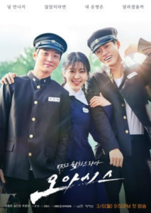 Nuevos Estrenos Dramas Coreanos (K-DRAMAS) Marzo De 2023 – Doramacrush.com