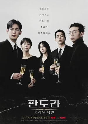 Kdramas, estrenos marzo 2023: series coreanas de Netflix, TVN y Viki para  ver en español online, La gloria 2, Oasis, Doramas